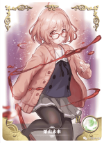 NS-07-65 Mirai Kuriyama | Beyond the Boundary